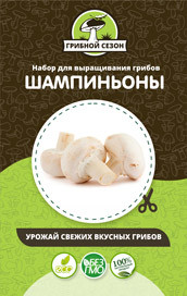 Грибная ферма в Москве