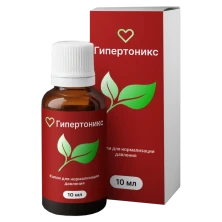 Гипертоникс
