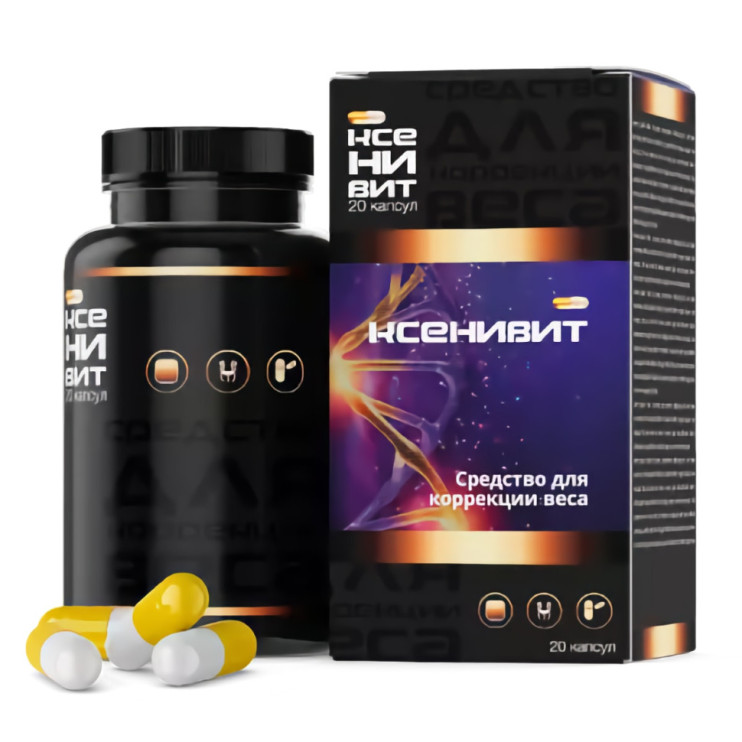 Ксенивит в Курске