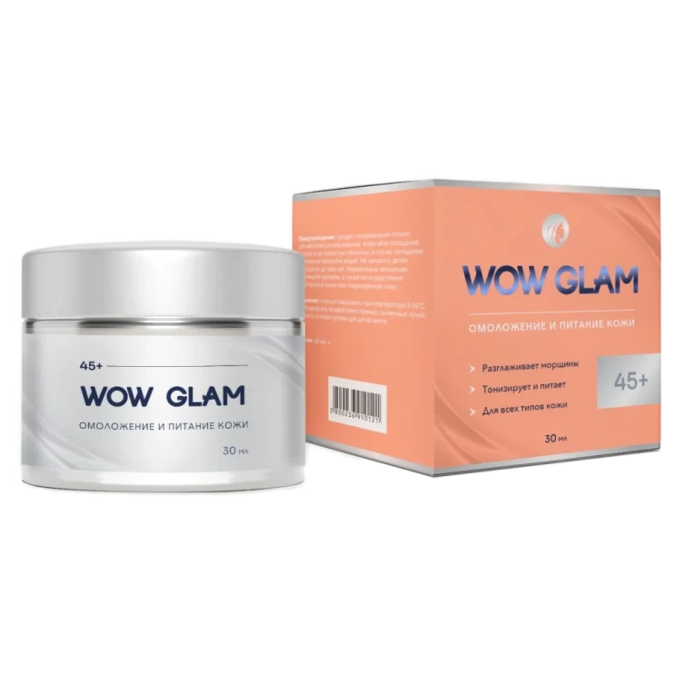 Крем Wow Glam в Нижневартовске в Нижневартовске