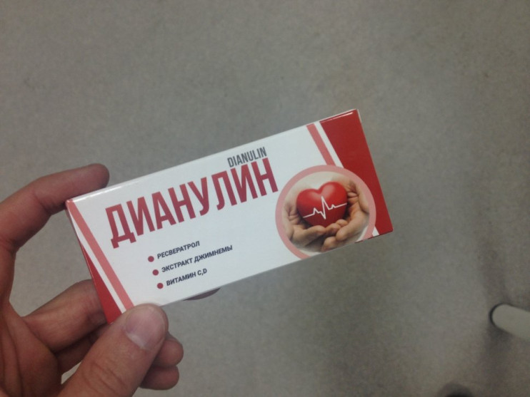Дианулин в Петрозаводске
