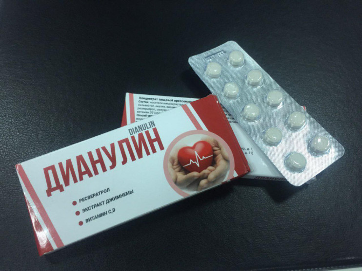 Дианулин в Петрозаводске