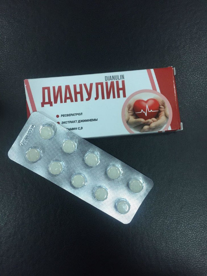 Дианулин в Петрозаводске