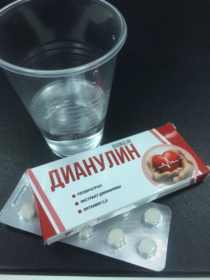 Дианулин в Петрозаводске
