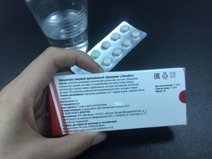 Дианулин в Петрозаводске