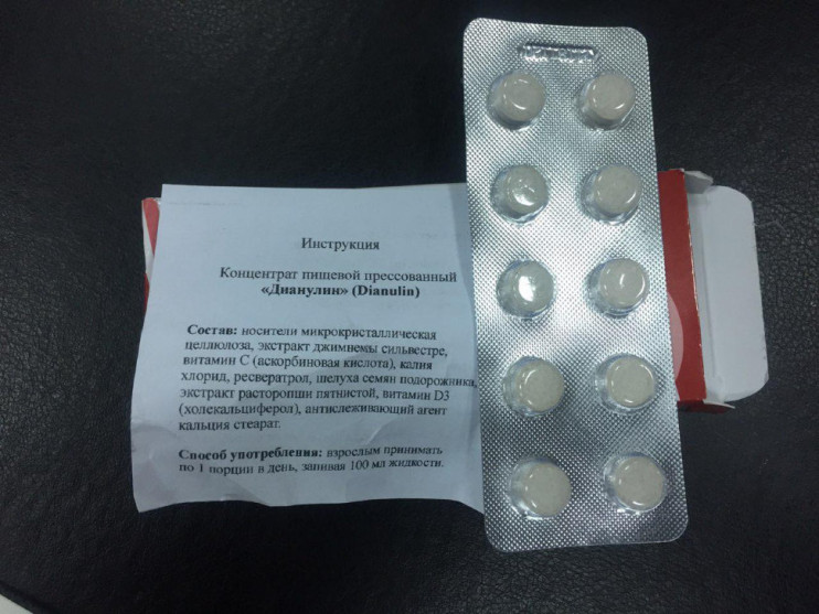 Дианулин в Петрозаводске