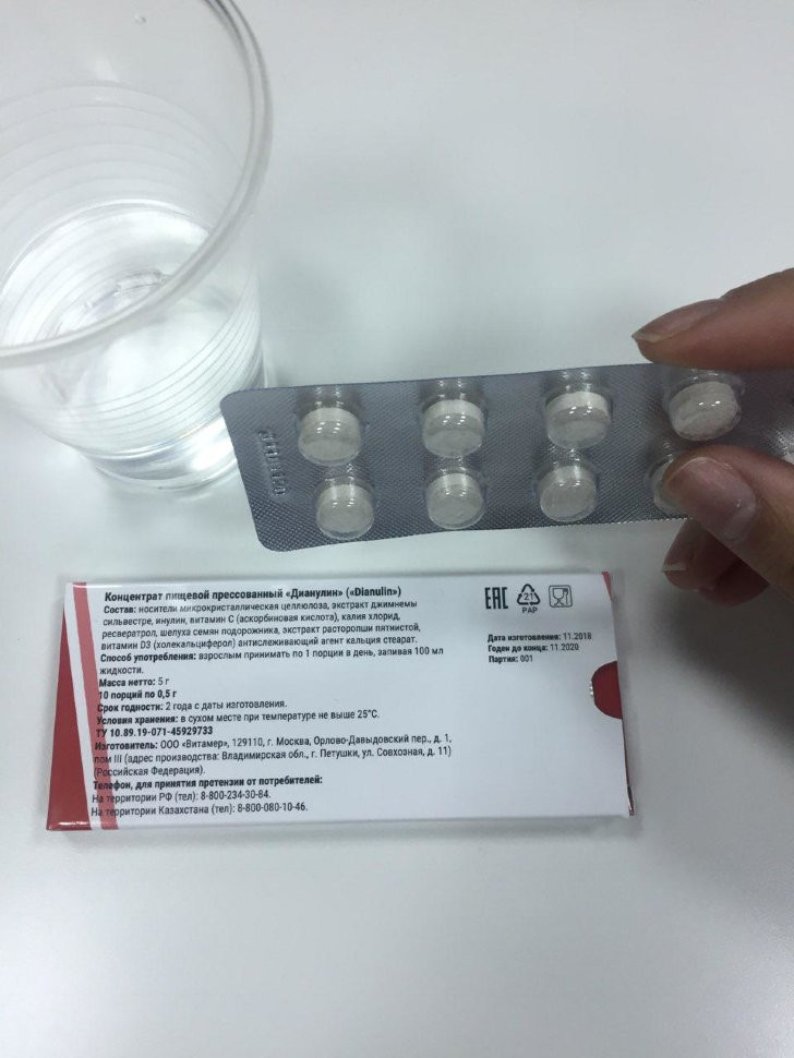 Дианулин в Петрозаводске