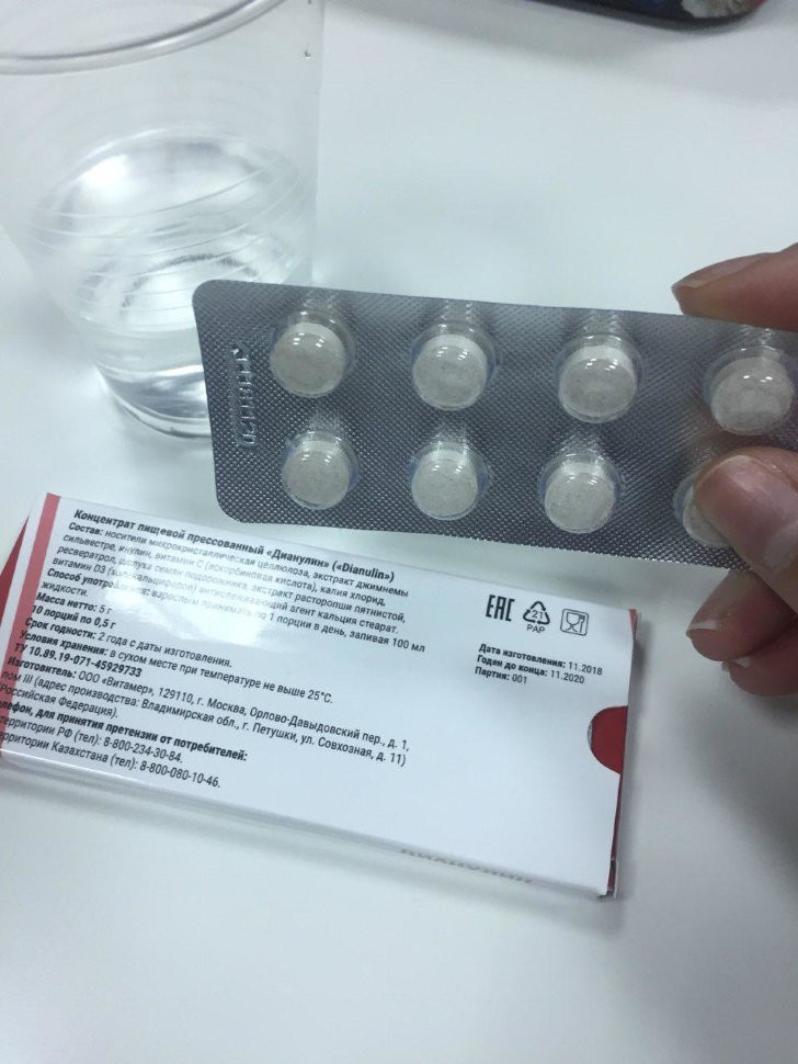 Дианулин в Петрозаводске