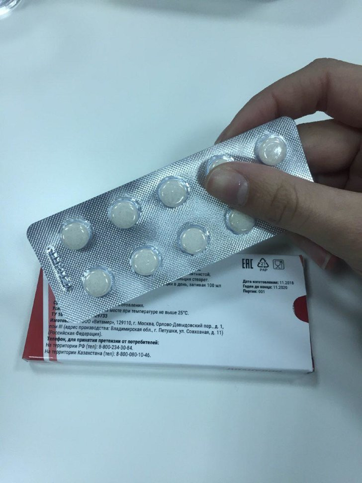 Дианулин в Петрозаводске