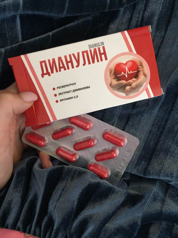 Дианулин в Петрозаводске