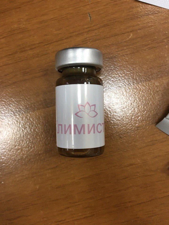 Климистил в Череповеце