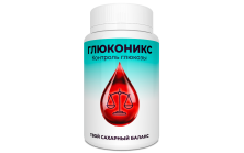 Глюконикс