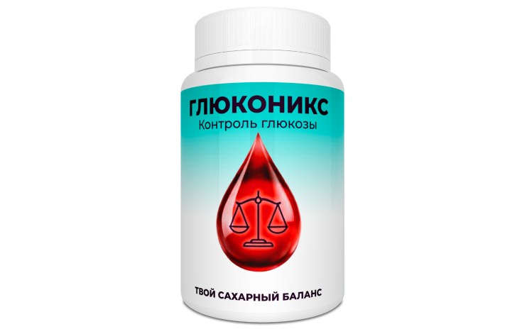 Глюконикс в Подольске