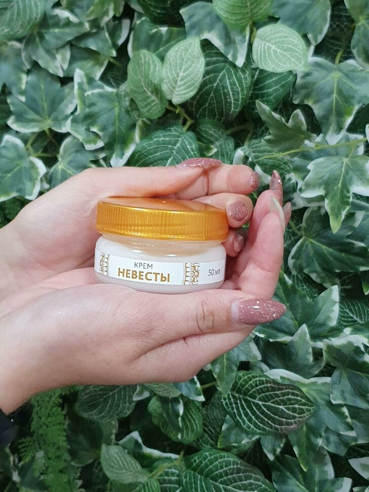 Крем Невесты в Волжском в Волжском