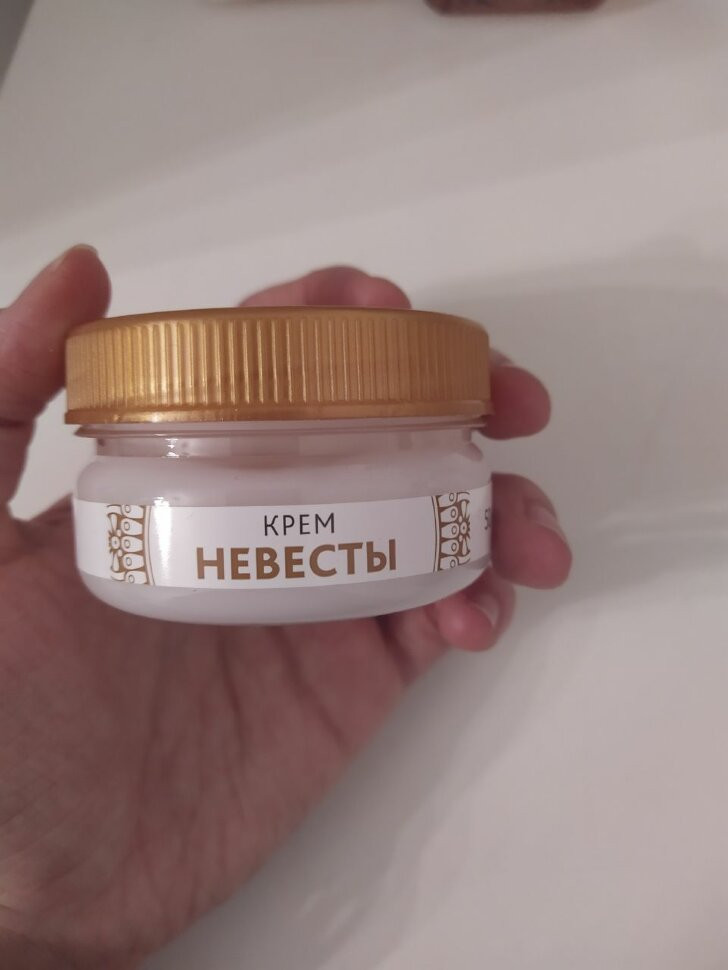 Крем Невесты в Волжском в Волжском