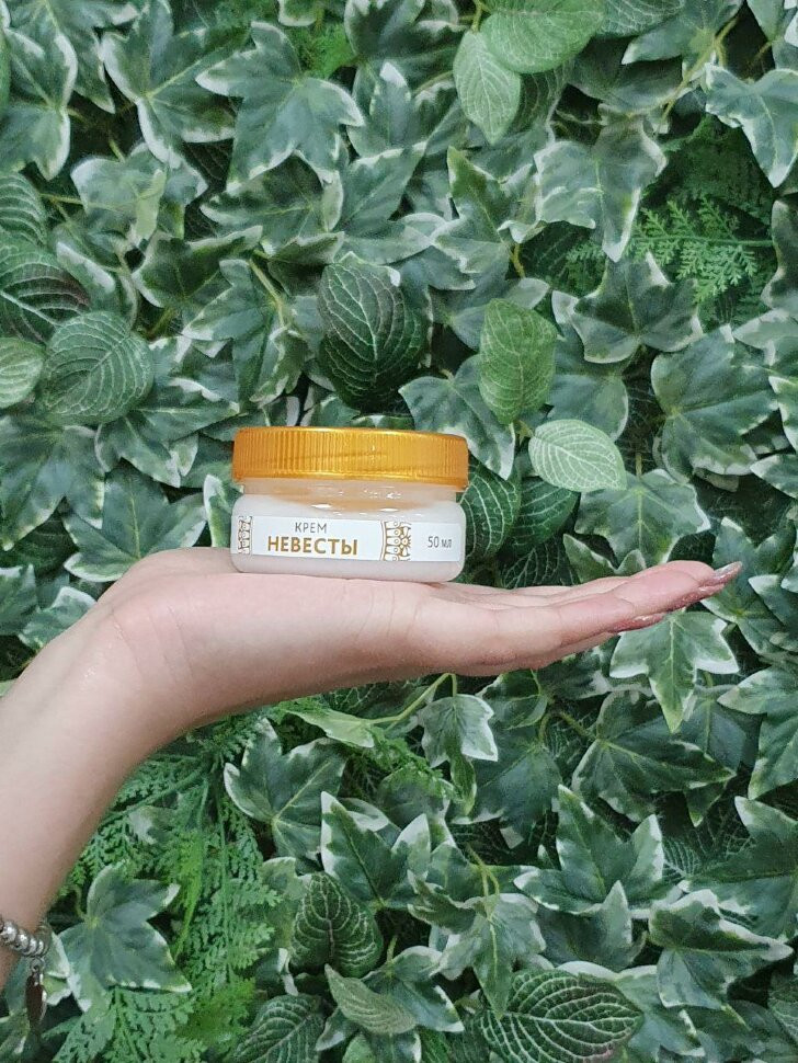 Крем Невесты в Волжском в Волжском