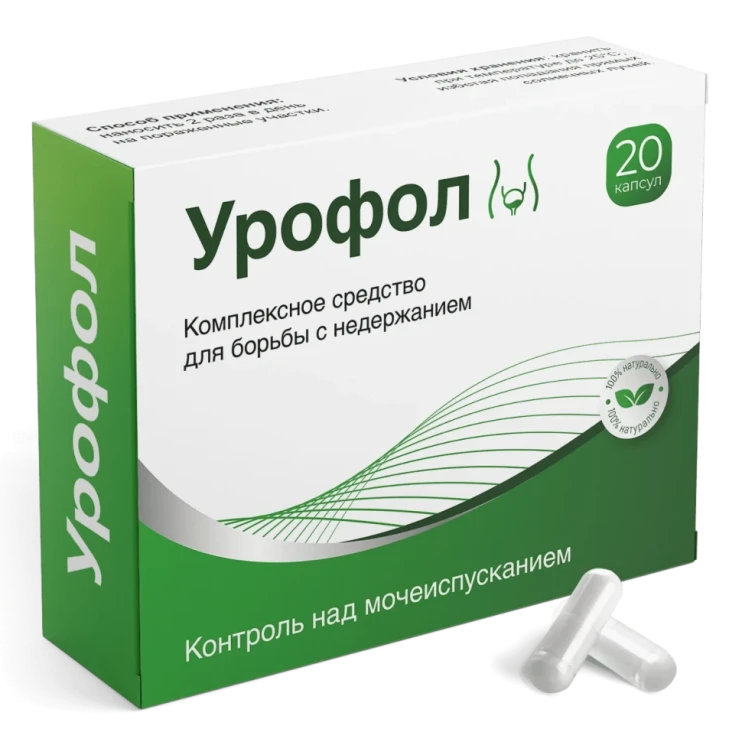 Урофол в Череповеце в Череповеце