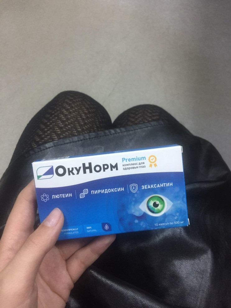 Окунорм для зрения в Мурманске