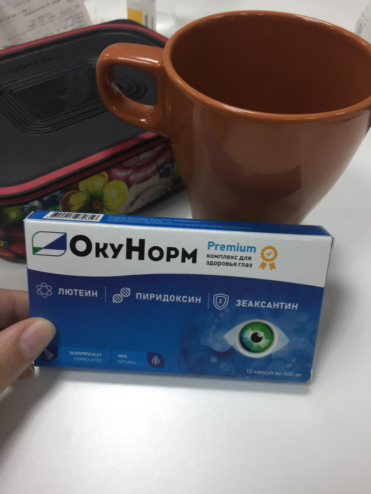 Окунорм для зрения в Мурманске