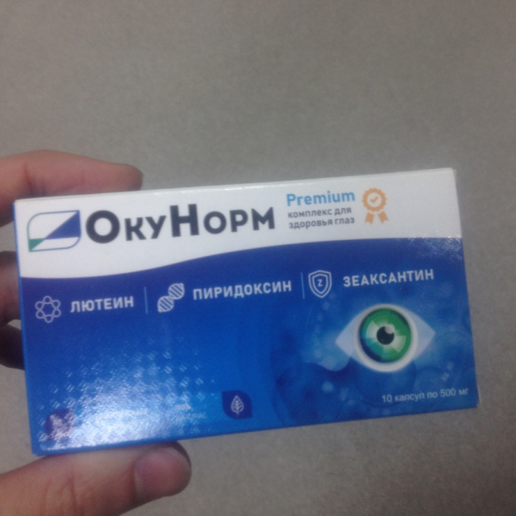 Окунорм для зрения в Мурманске