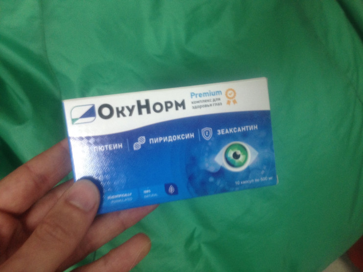 Окунорм для зрения в Мурманске