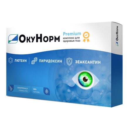 Окунорм для зрения в Новосибирске