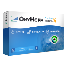 Окунорм