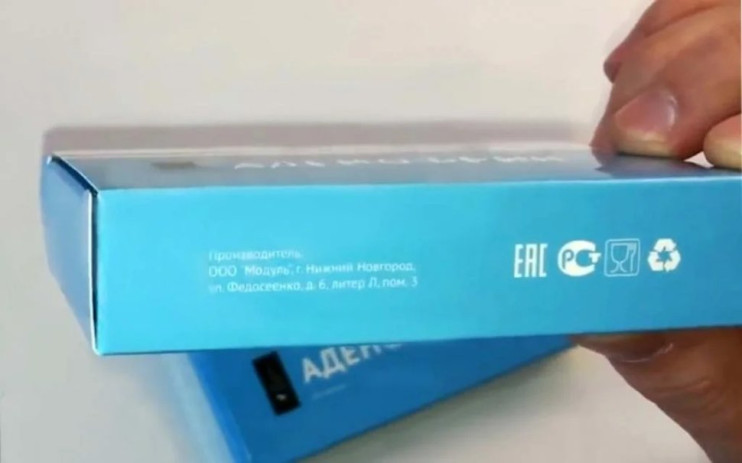 Аденофрин в Орле