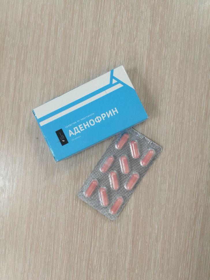 Аденофрин в Орле