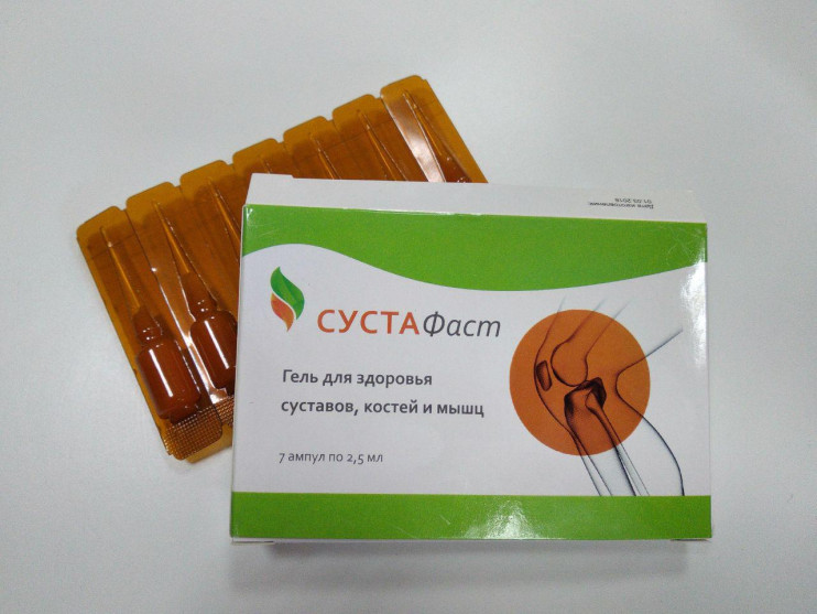 Сустафаст для суставов в Балашихе
