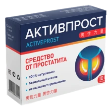 Активпрост