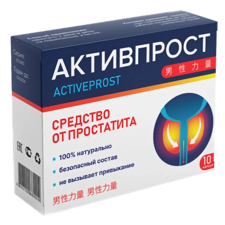 Активпрост в Нижнем Новгороде в Нижнем Новгороде