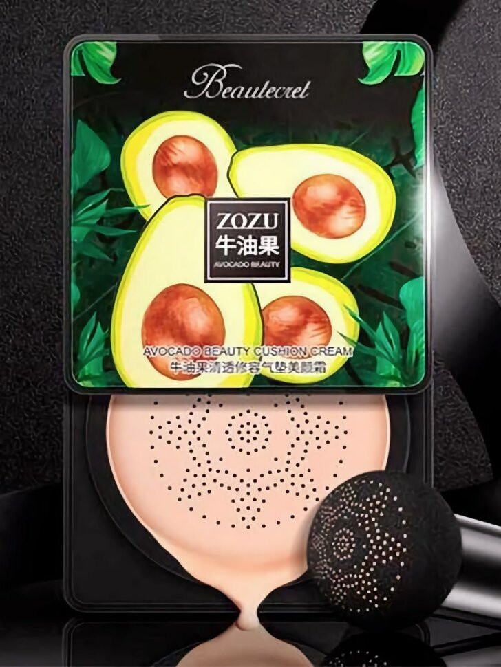 Кушон-крем с экстрактом авокадо в Казани