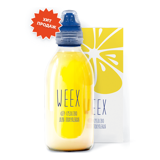Weex для похудения в Нижневартовске