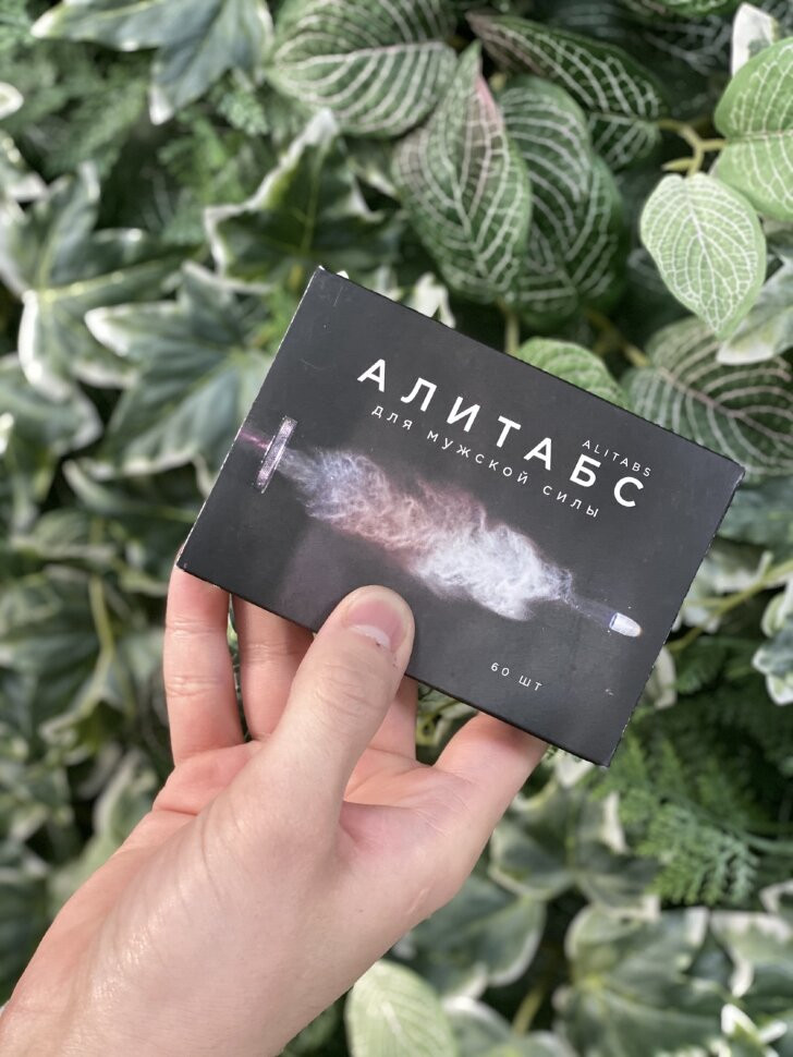 Алитабс в Петрозаводске