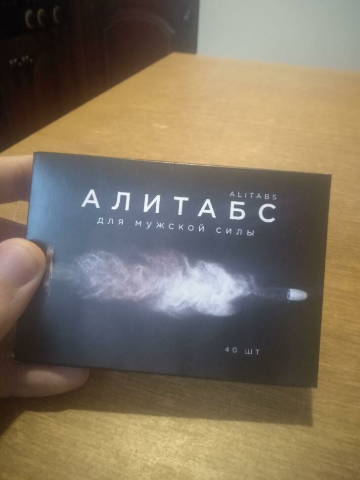 Алитабс в Петрозаводске