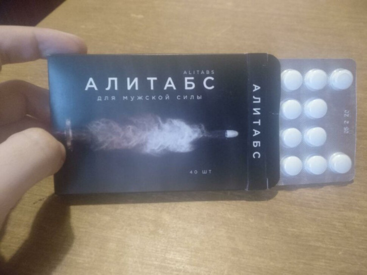 Алитабс в Петрозаводске