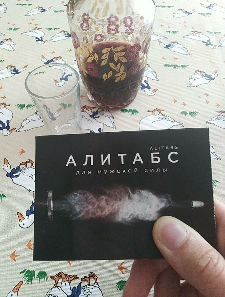 Алитабс в Петрозаводске