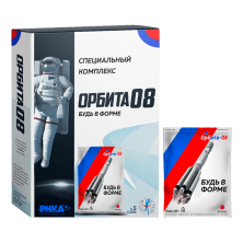 Орбита 08