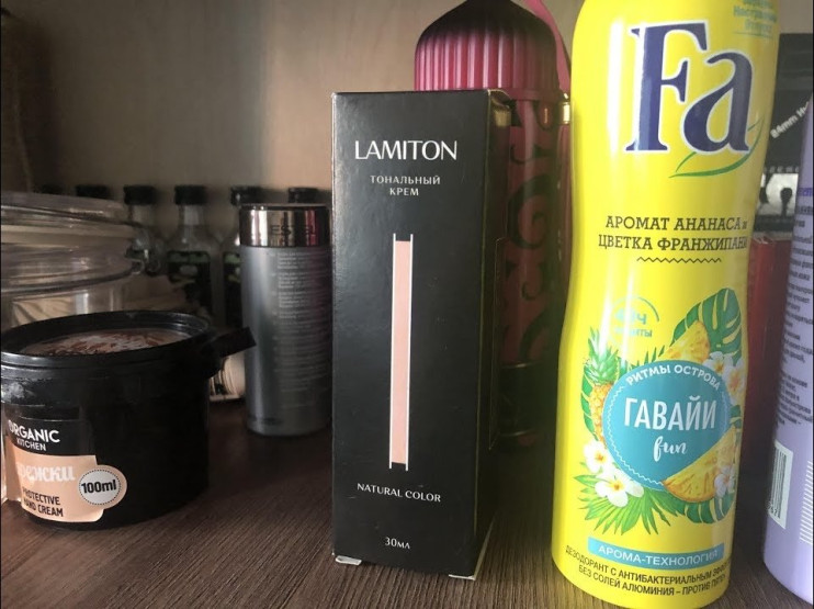 Ламитон в Орле