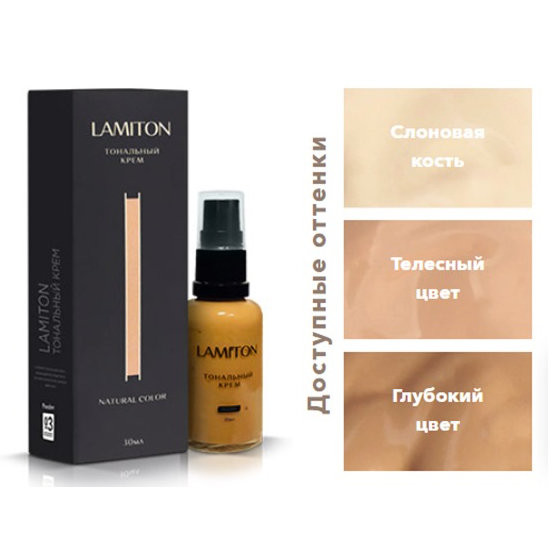 Ламитон в Орле