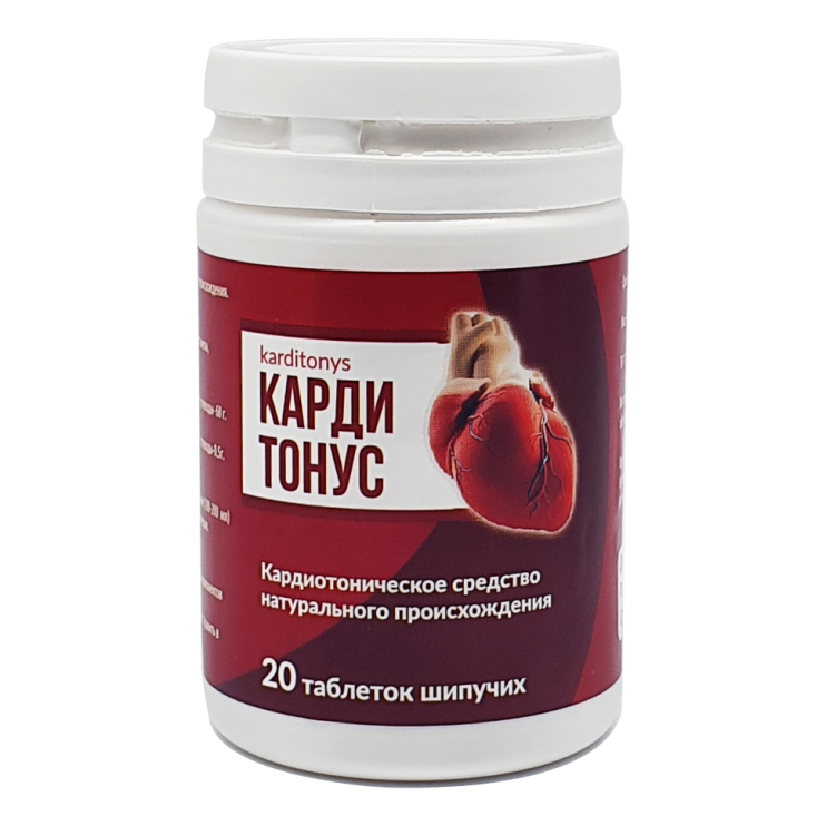 Кардитонус в Екатеринбурге в Екатеринбурге