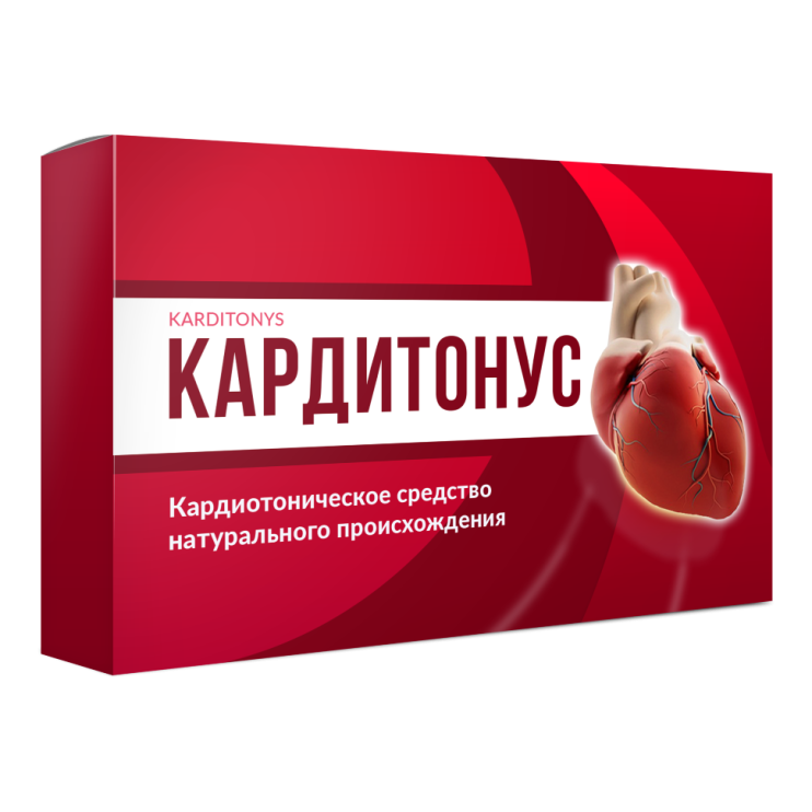 Кардитонус в Екатеринбурге в Екатеринбурге