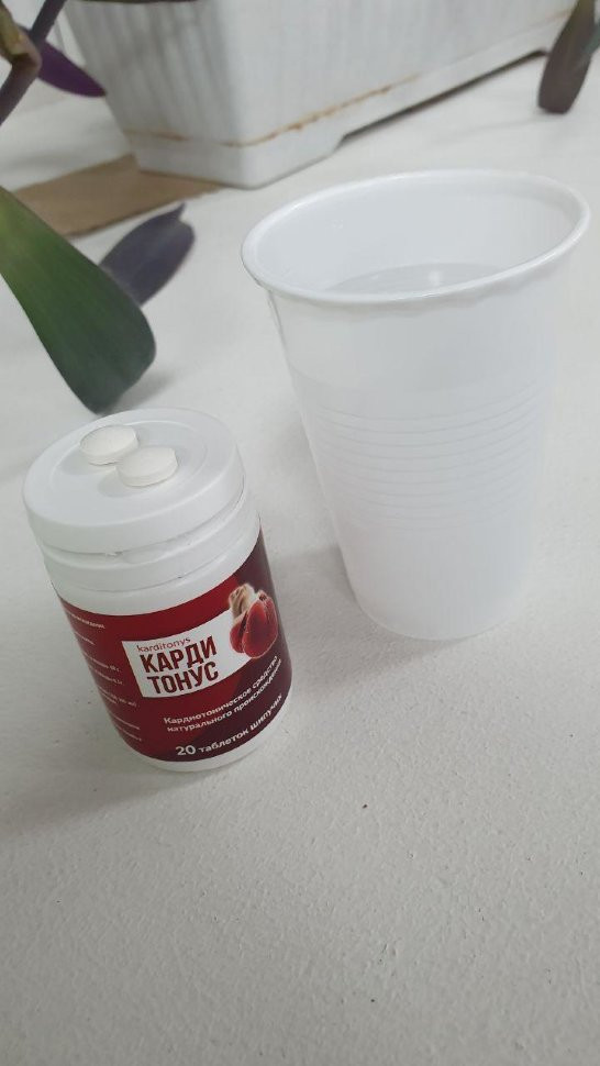 Кардитонус в Екатеринбурге в Екатеринбурге