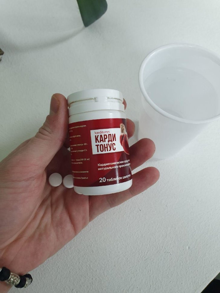 Кардитонус в Екатеринбурге в Екатеринбурге
