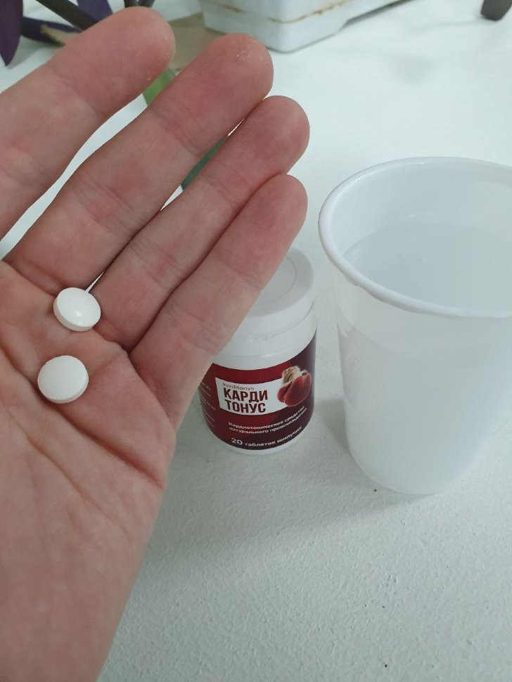 Кардитонус в Екатеринбурге в Екатеринбурге