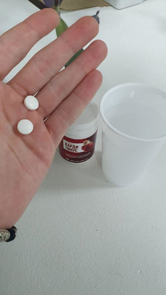 Кардитонус в Екатеринбурге в Екатеринбурге