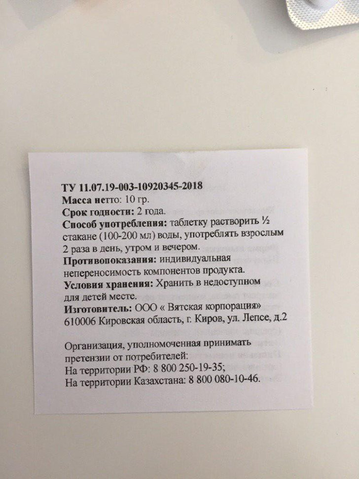 Кардитонус в Екатеринбурге в Екатеринбурге