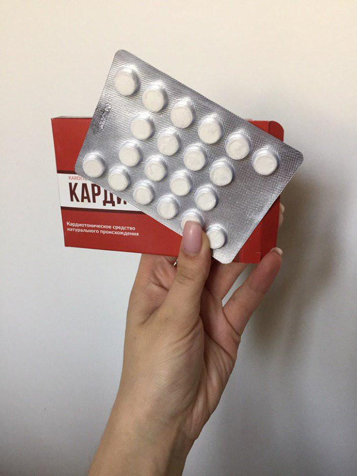 Кардитонус в Екатеринбурге в Екатеринбурге