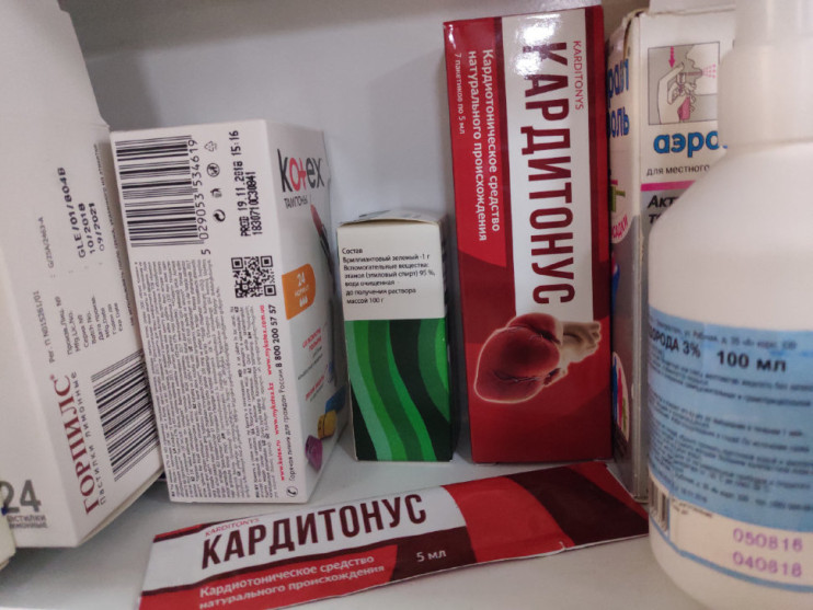 Кардитонус в Екатеринбурге в Екатеринбурге